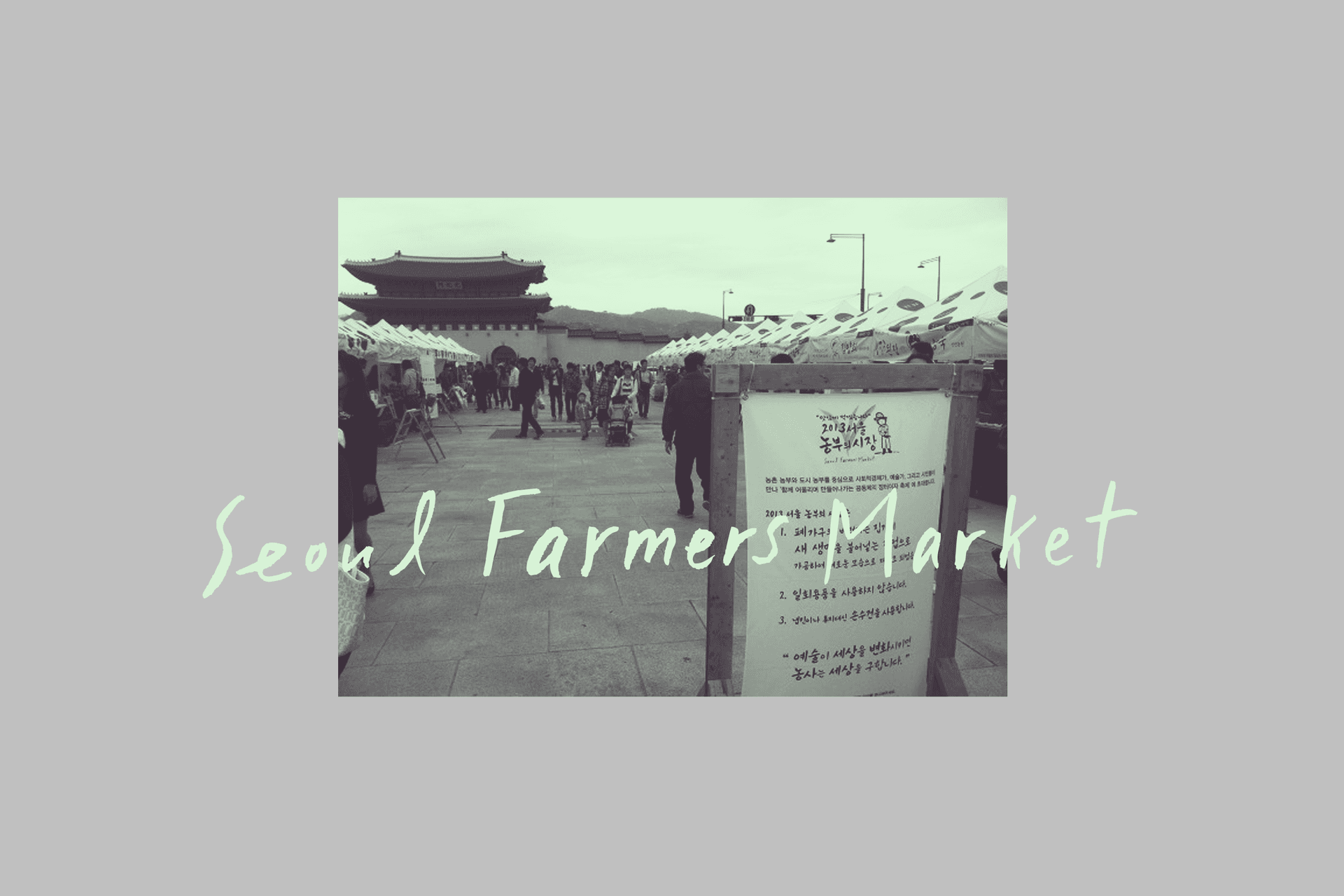poster - Seoul Farmers Market